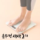 솥뚜껑생생오리 이미지