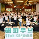더그린환경 이미지