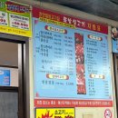 토방생고기 이미지