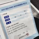 비긴사이언스 이미지