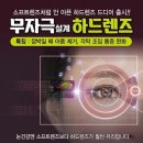 오렌즈-과기대점 이미지