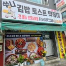 신갈마로141번길 이미지