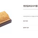 김영모 제과점 이미지