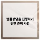 다옴법률사무소