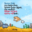 은혜와섬김 이미지