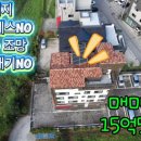 명자공인중개사사무소 이미지