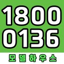 여수 죽림 현대힐스테이트 분양가 ☎1800-0136 선착순 잔여호실 로얄동 로얄층 분양조건 24시간 상담콜센터 이미지