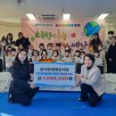 꿈사랑생태유치원 이미지