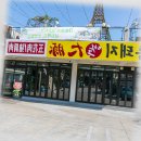 방배중앙로15길 29 | 제주시 맛집 여길 왜 이제야 발견하게 됐을까요...