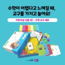 학생서점문구 - 서구 국채보상로34길 41 | 학생서점문구