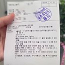 구의역더튼튼의원 | 테니스엘보 치료 어디서? 이천 365튼튼마디의원 내돈내산 후기