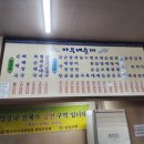 아우네장터순대국 티스토리