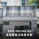 양주시옥정종합사회복지관 경로식당 | 행복한 지역사회를 위한 옥정종합사회복지관입니다