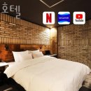 강남구 신사동 호텔 애인호텔 접근성 OTT 후기
