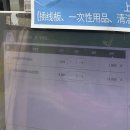 생초로 | 세븐일레븐 신상 일본 생초코파이 후기 재고 조회