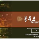 봉주카페 이미지
