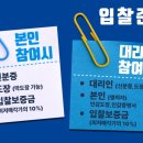 부산신호사랑으로부영 2차 이미지