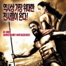 2007 | 영화 300(2007) 후기 - 스토리 및 평가~~