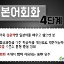 일본어 2단계 이미지