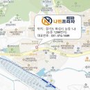 나린학원