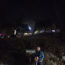 돌산종주