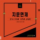 지오크라운 이미지