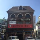 오광한의원 네이버블로그