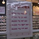 대현인쇄소 | 대구 동성로 까만너구리 인스샵 방문후기 (인스, 떡메, 랩핑지 오프라인 매장)