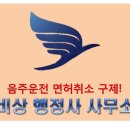 모임행정사사무소 네이버블로그