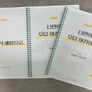 루트학원 이미지