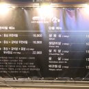 니꾸소 - 평택시 안청로2길 33-3 | 니꾸소