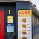 에프4빌리어즈 | 천안 맛집 쭈니창고 칠리스치즈스틱 수제버거맛집