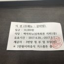 백억하누 선릉점 이미지