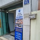 문경 점촌 &#39;모전 보드 플래닛&#39; 후기