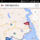 철새보러가는길 이미지