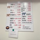 대우 한우촌