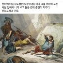 이사야55 이미지