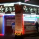 꼬꼬랜드 이미지