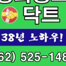 성화공조