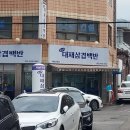 오로지 대패 이미지