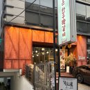 신사-101 이미지