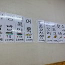 상지분식