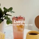 빅피처커피 - 북구 대천로 93 | 빅피처커피