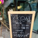 [포천] 스시근성 후기
