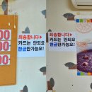 옛날고유의팥죽 이미지