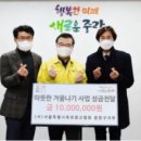 (사)서울특별시옥외광고협회 중랑구지부 이미지