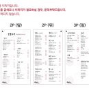 아키노유키