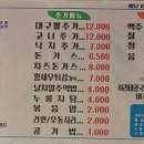 금강해물찜 이미지