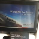 아시아나 A350 탑승기 이미지