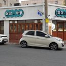 삼삼1994막창 이미지